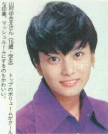 1996年柴咲コウ15歳の画像.png