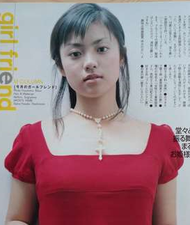 深田恭子の整形1997年の画像.png